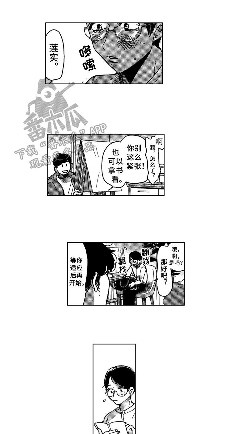 第11章：要求0