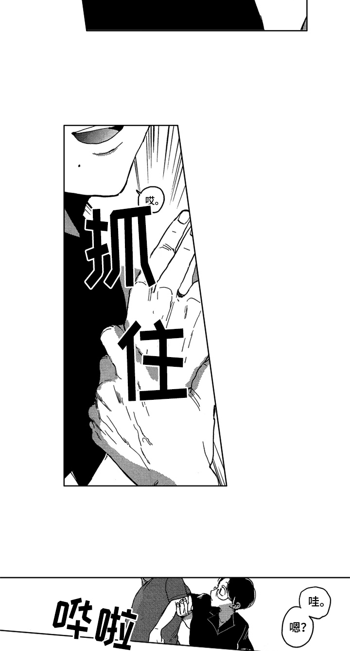 第12章：模特7