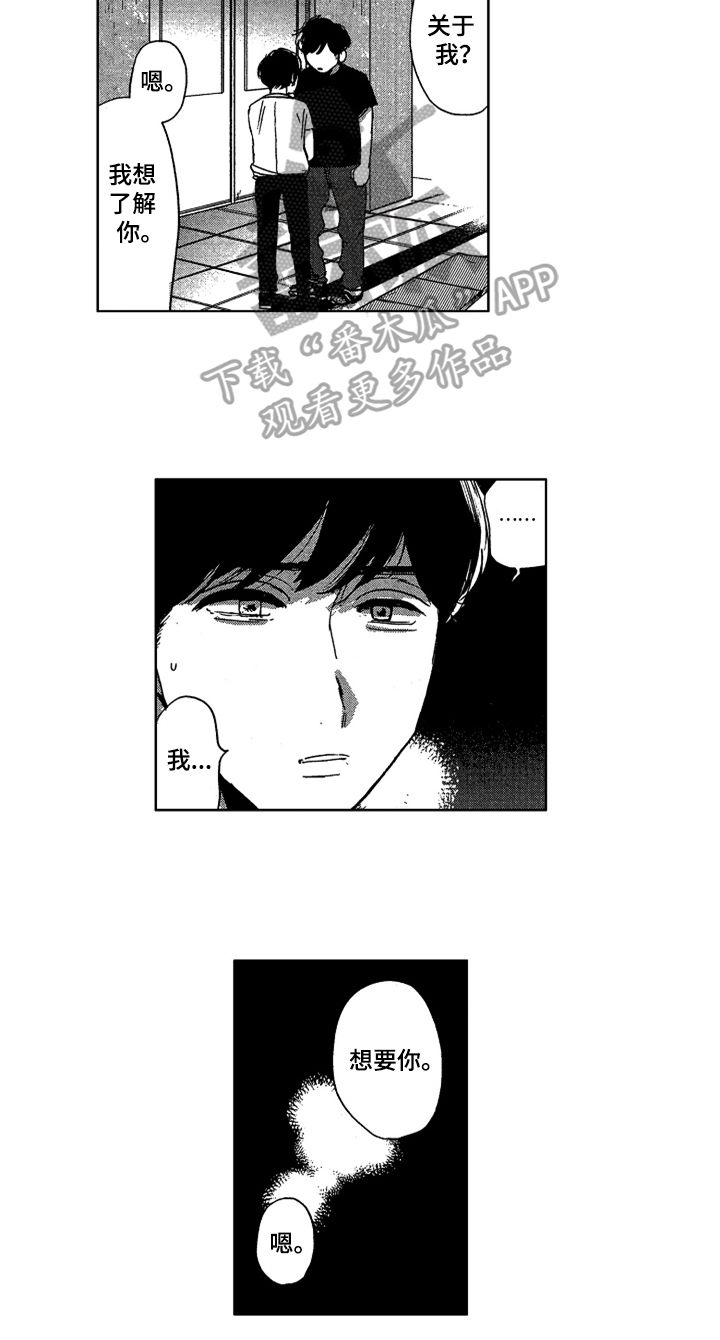 第23章：意义2