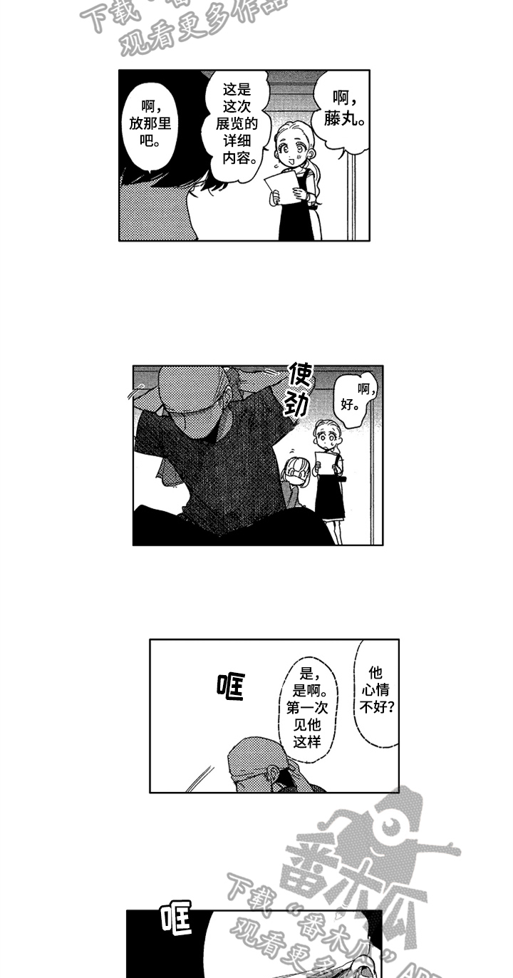 第20章：防晒5