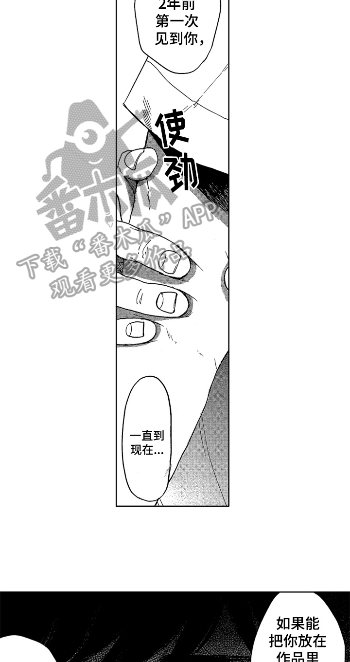 第22章：开心6