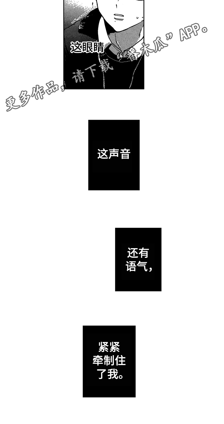第6章：牵制12