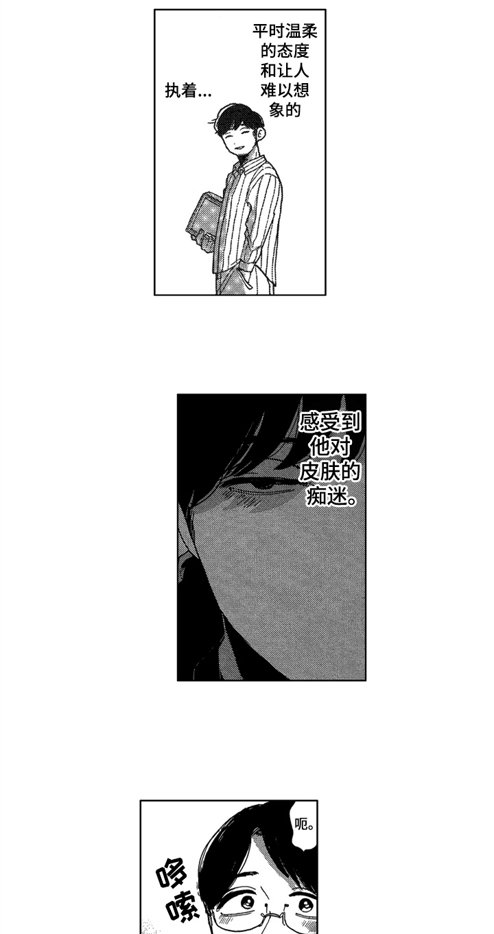 第6章：牵制11