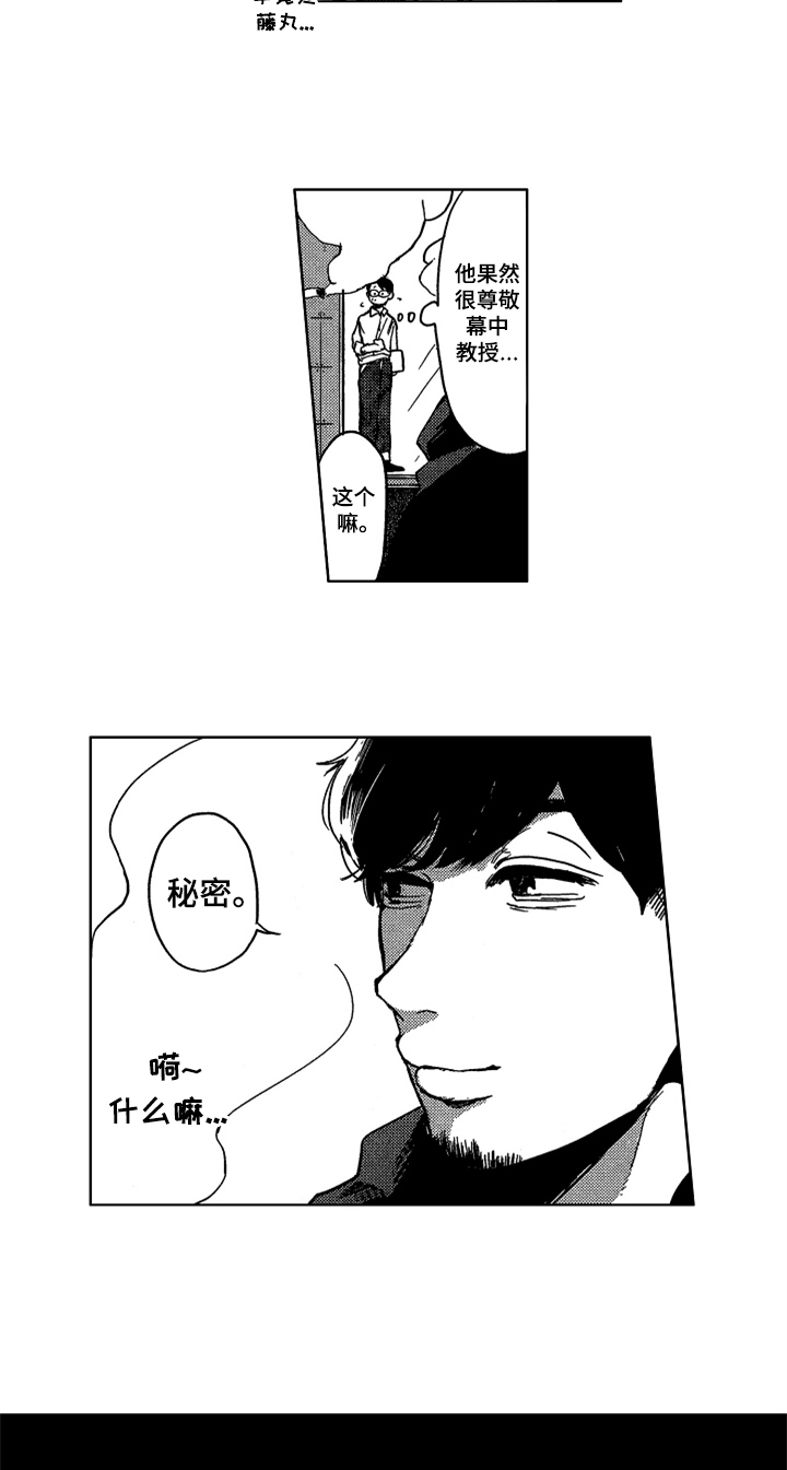第3章：等待6