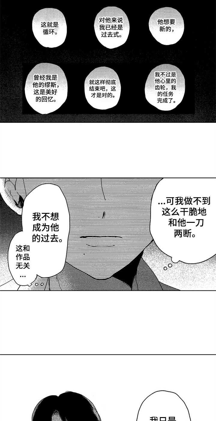 第21章：看望5
