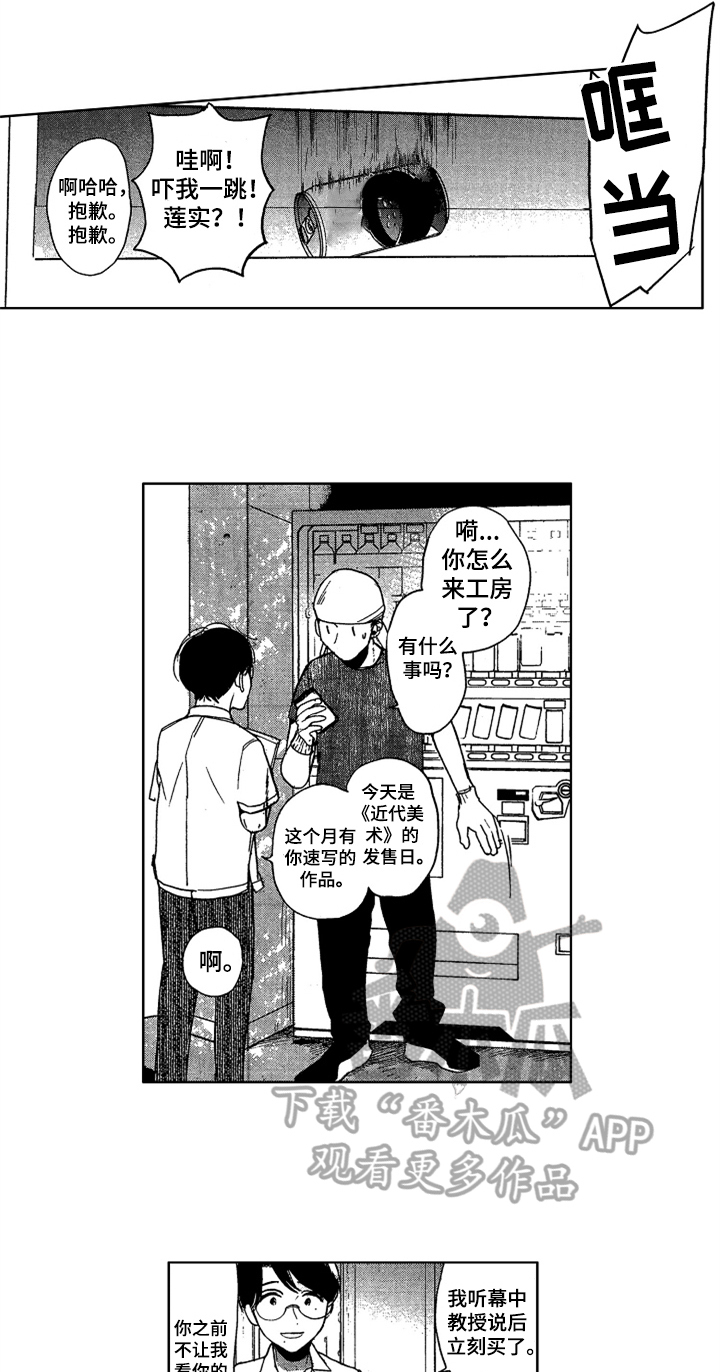 第17章：收藏8
