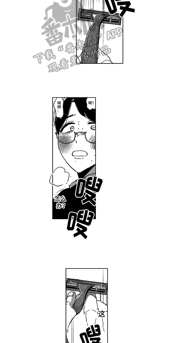 第8章：清洁8