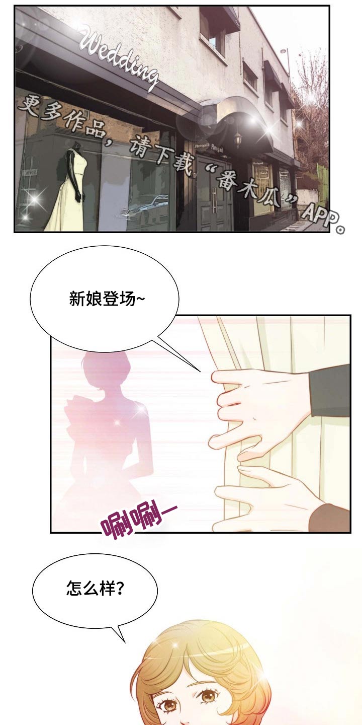 第91章：第一个任务 0