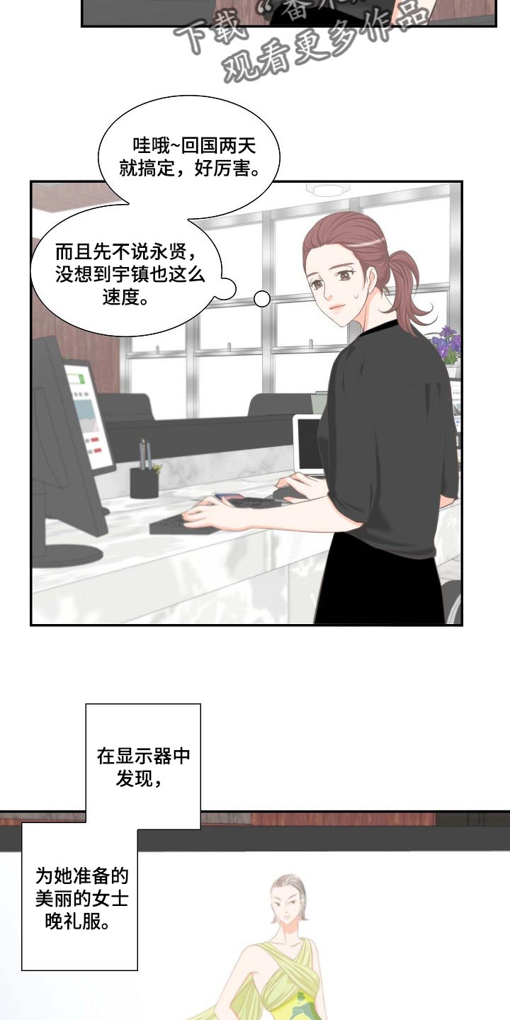 第56章：幸福的翅膀12