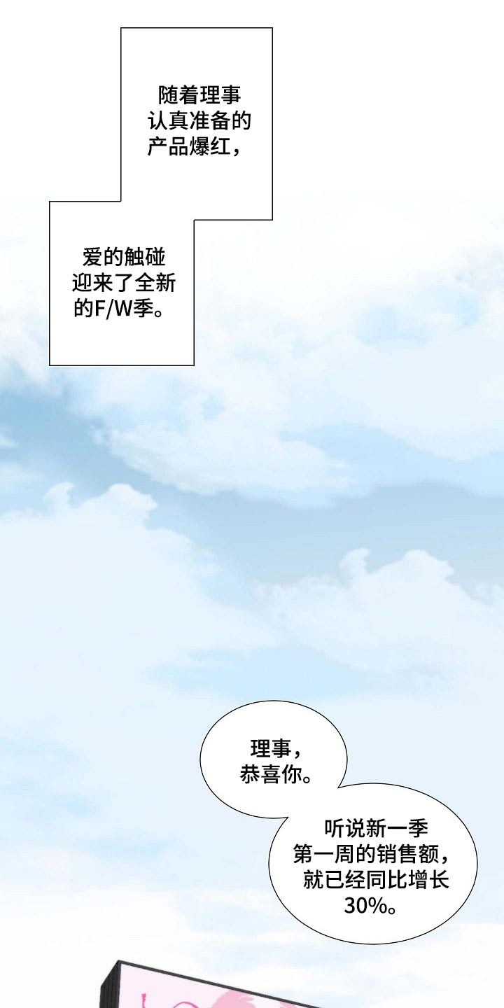 第85章：暗示12