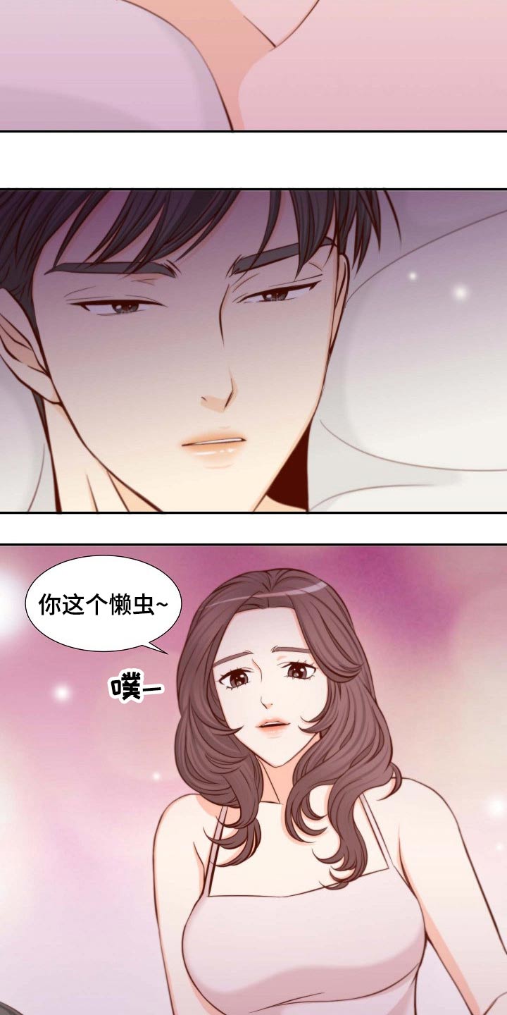 第105章：重要消息1