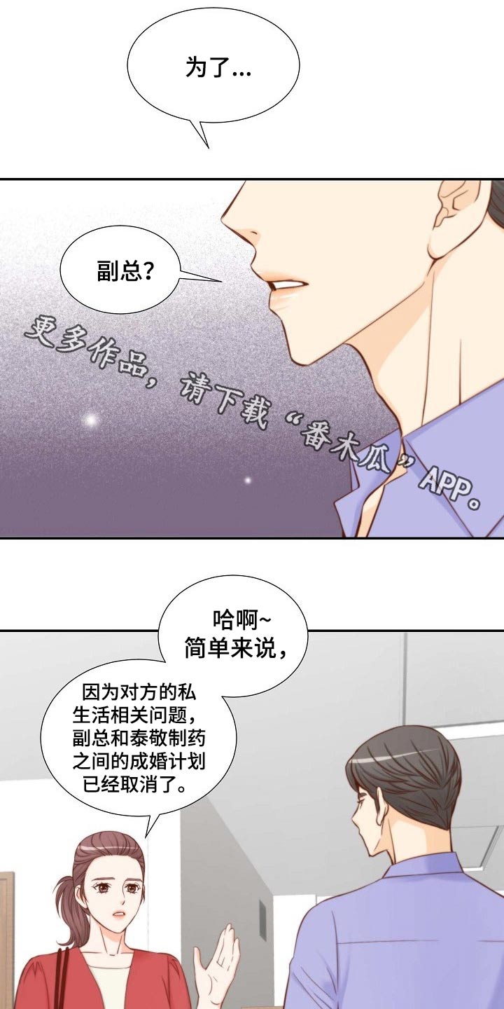 第99章：我可以0