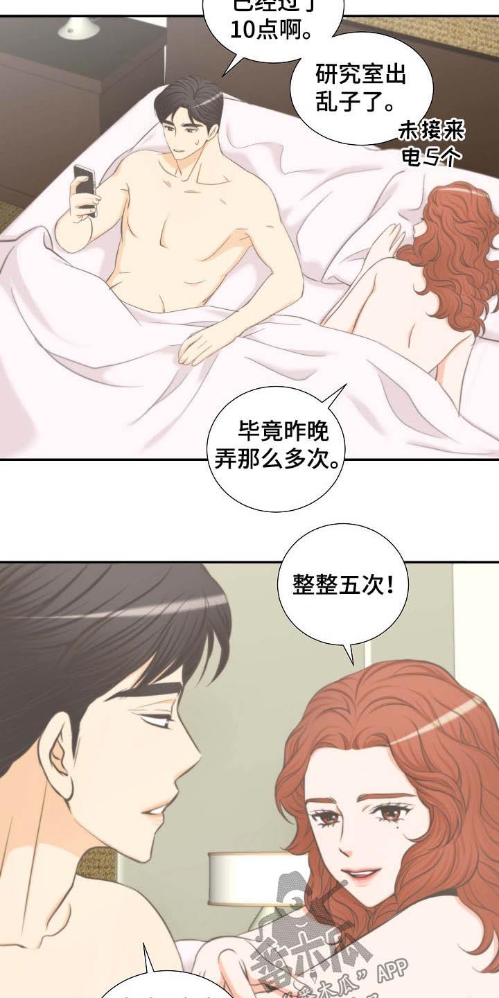 第65章：面见父母6