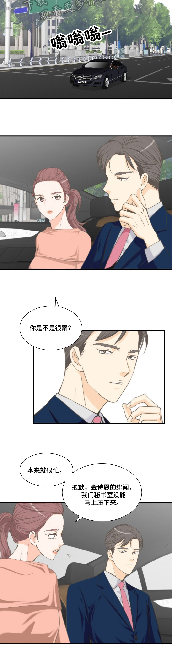 第18章：质问2