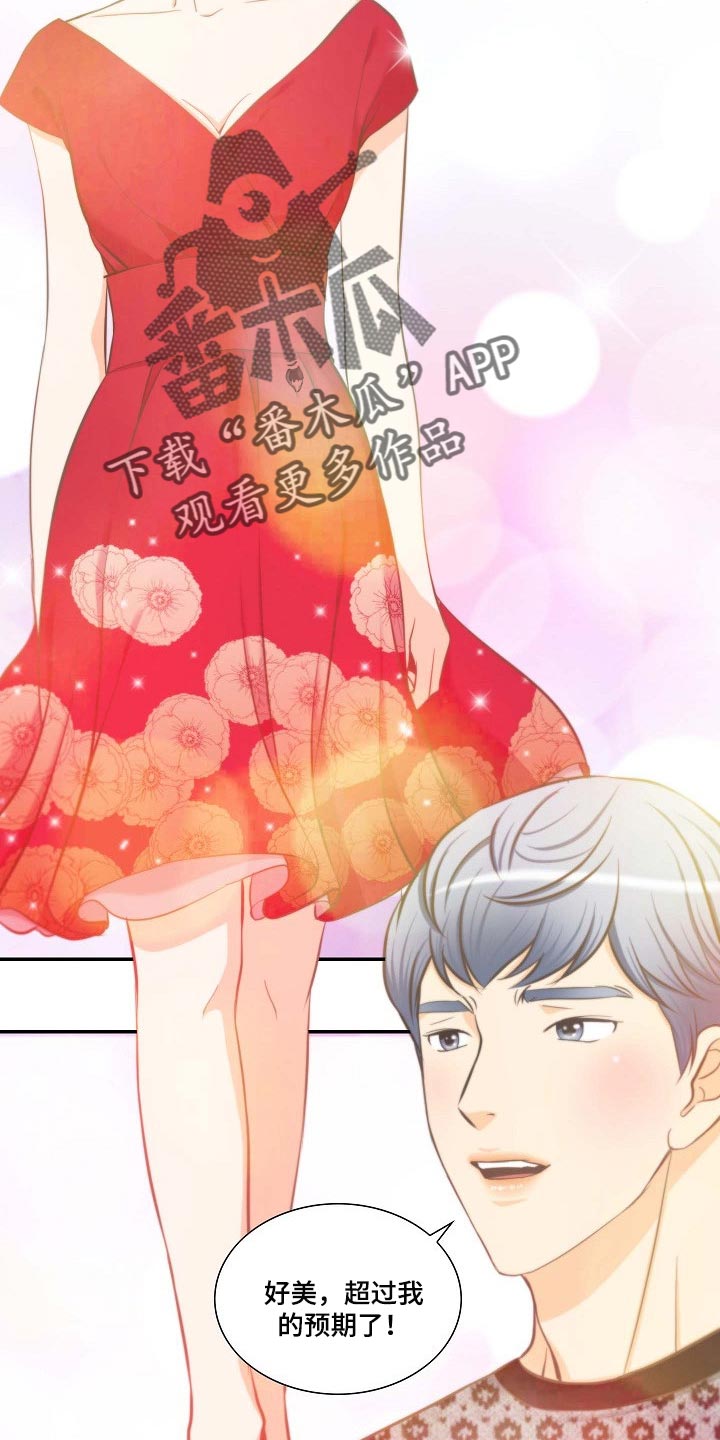 第54章：追求3