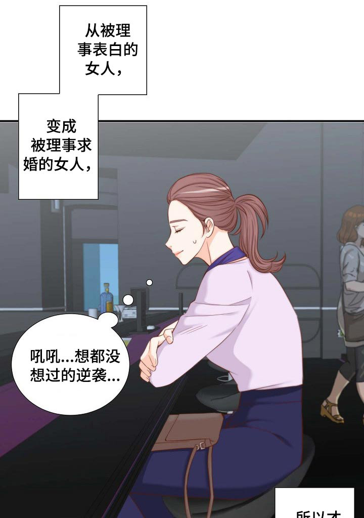 第84章：左思右想0