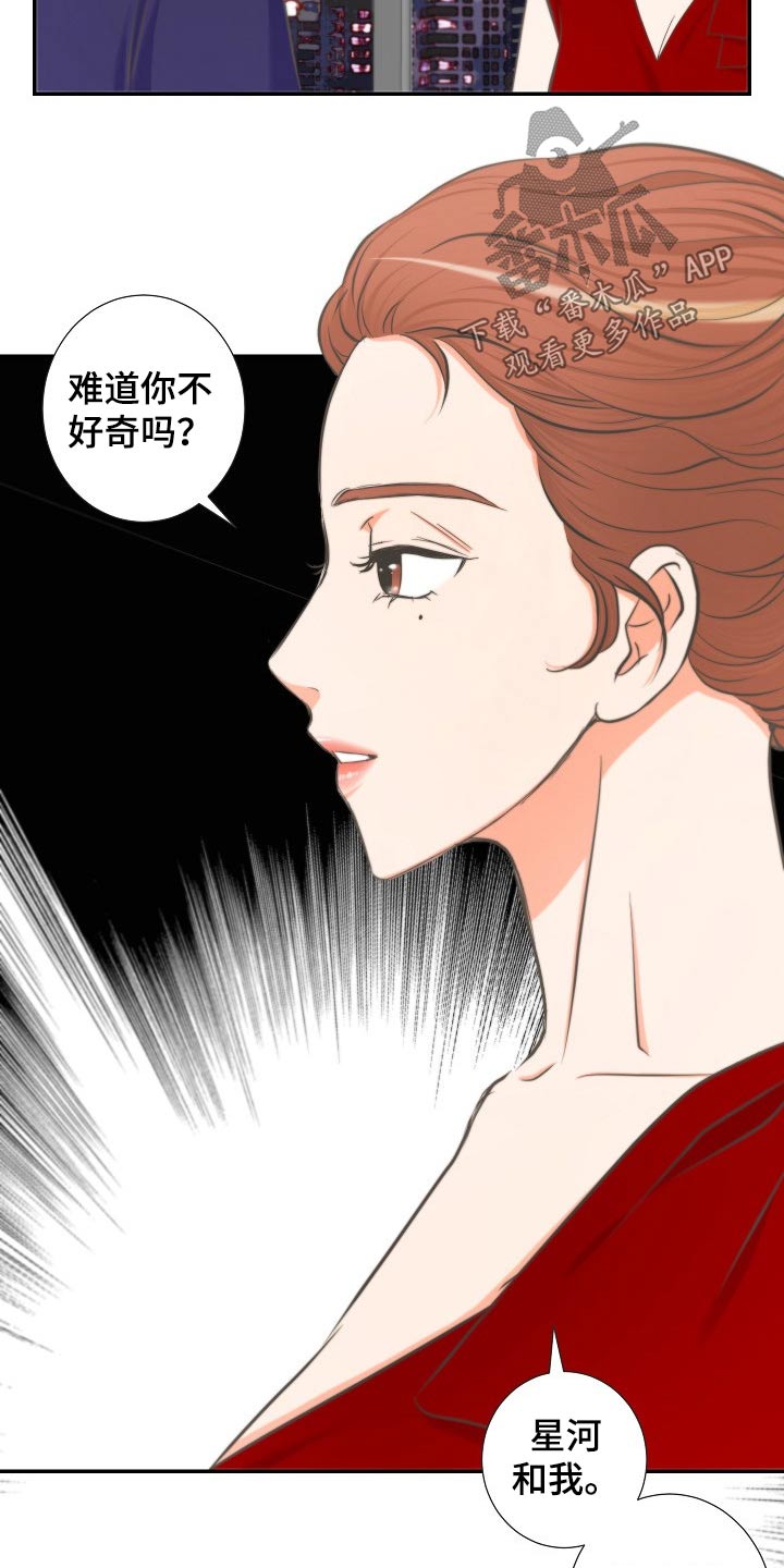 第62章：询问16
