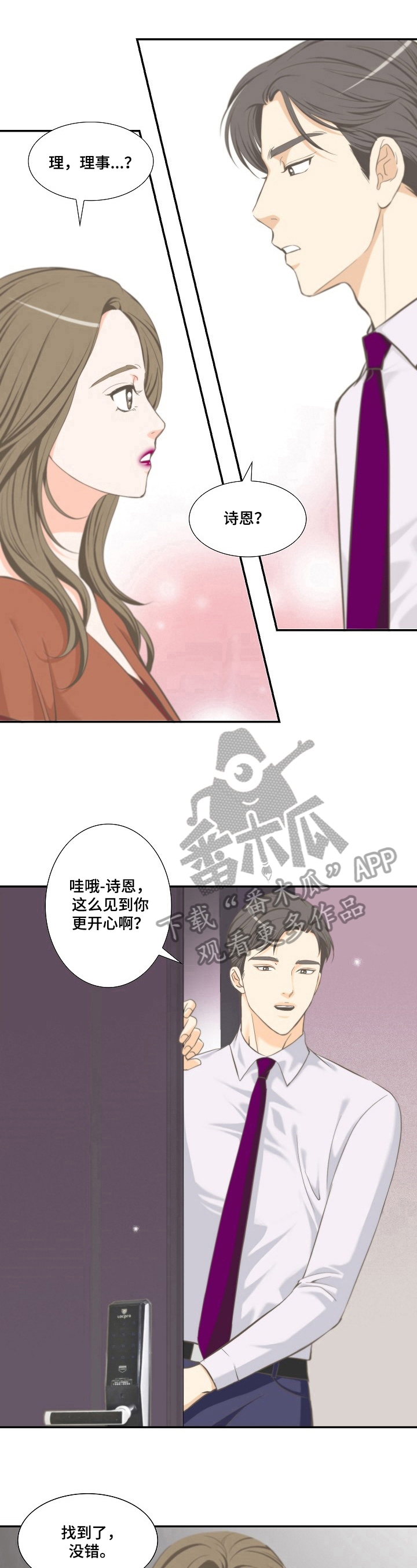 第19章：做法5