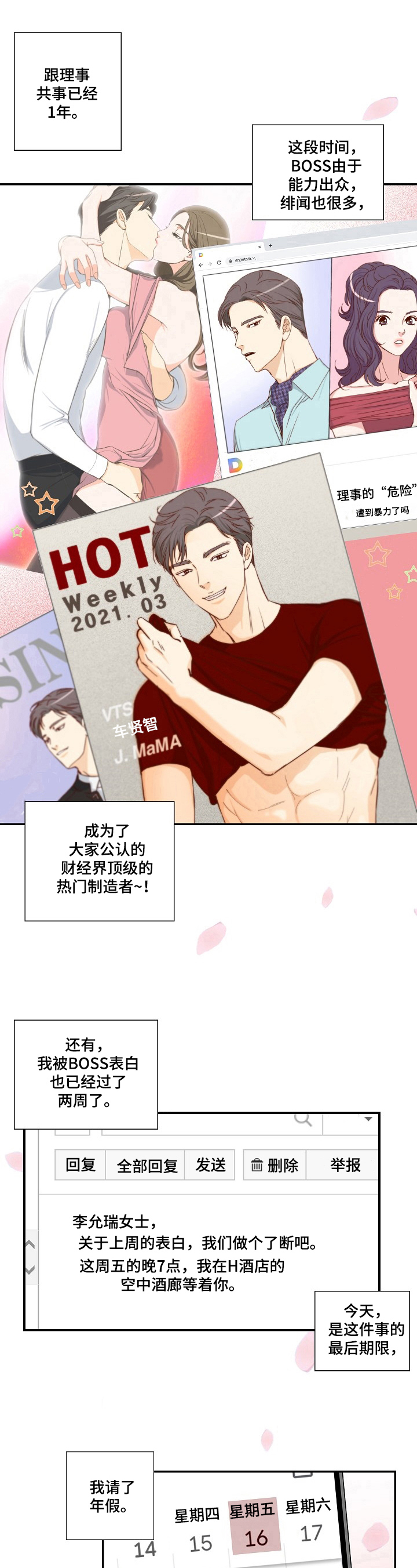 第20章：好结果6