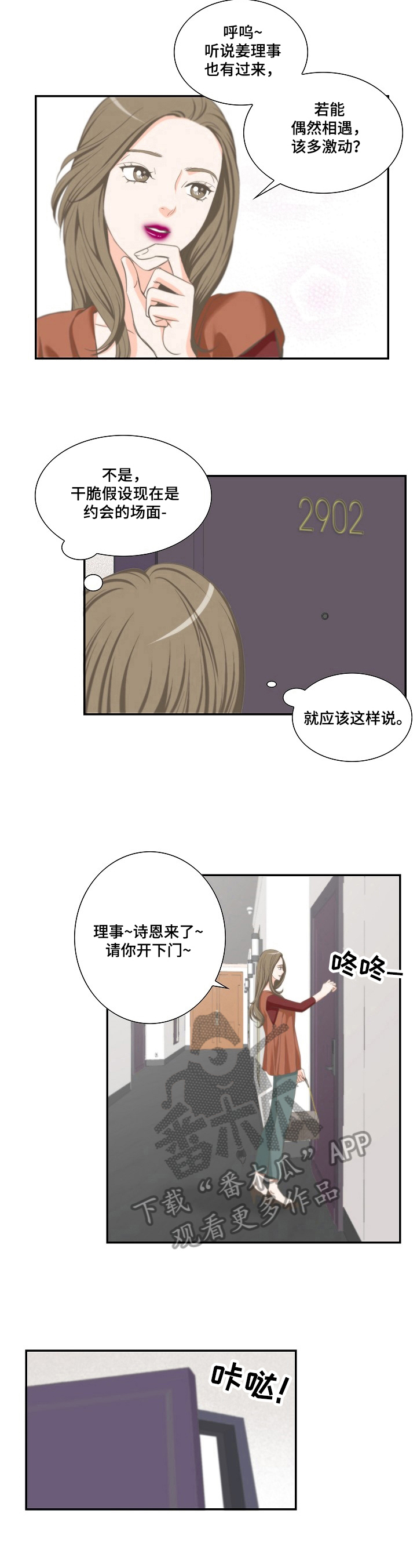 第19章：做法4