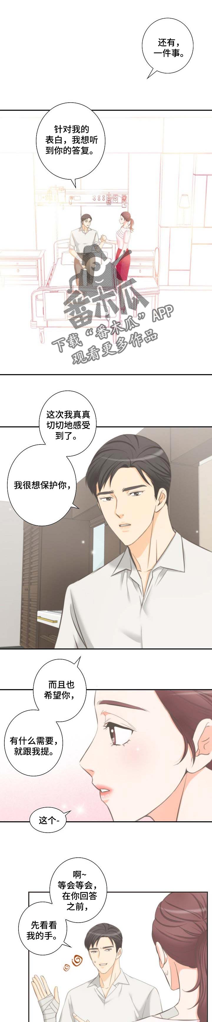 第46章：威胁0