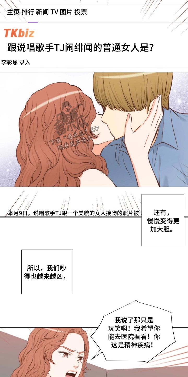 第72章：察觉11