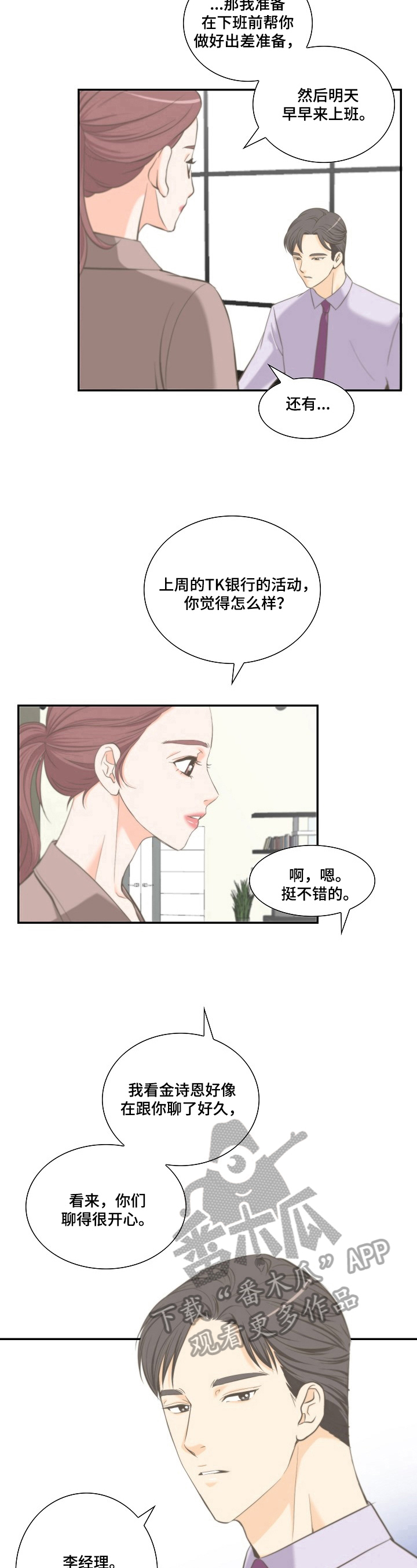 第14章：积极5