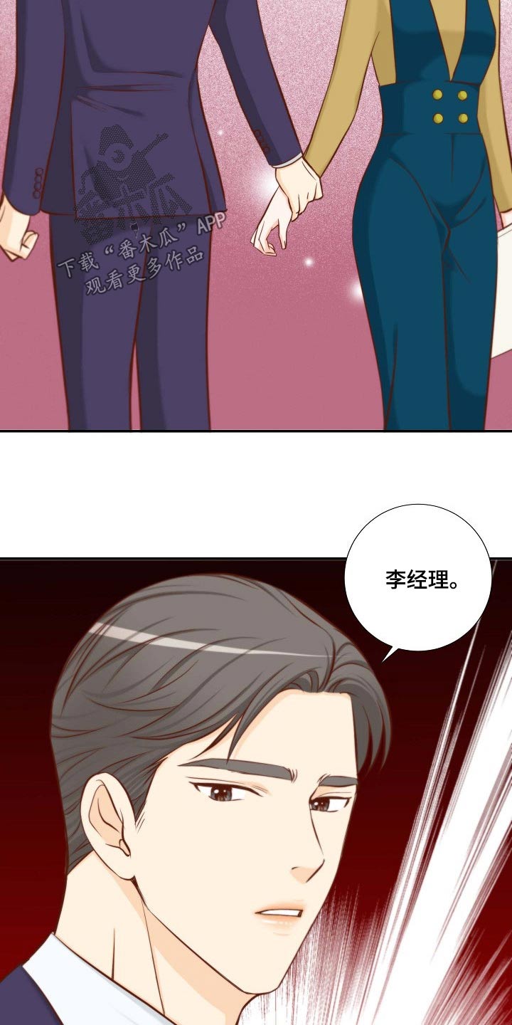 第88章：跟我走17