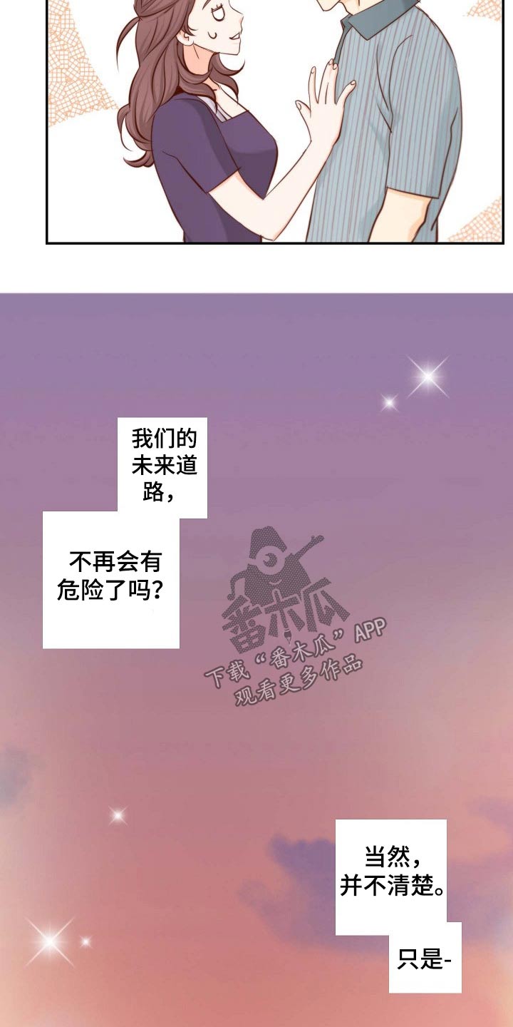 第78章：战略8