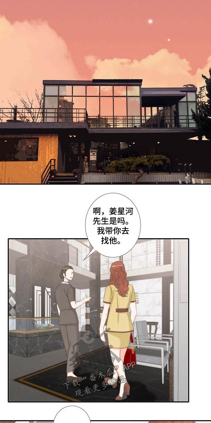第63章：相亲14