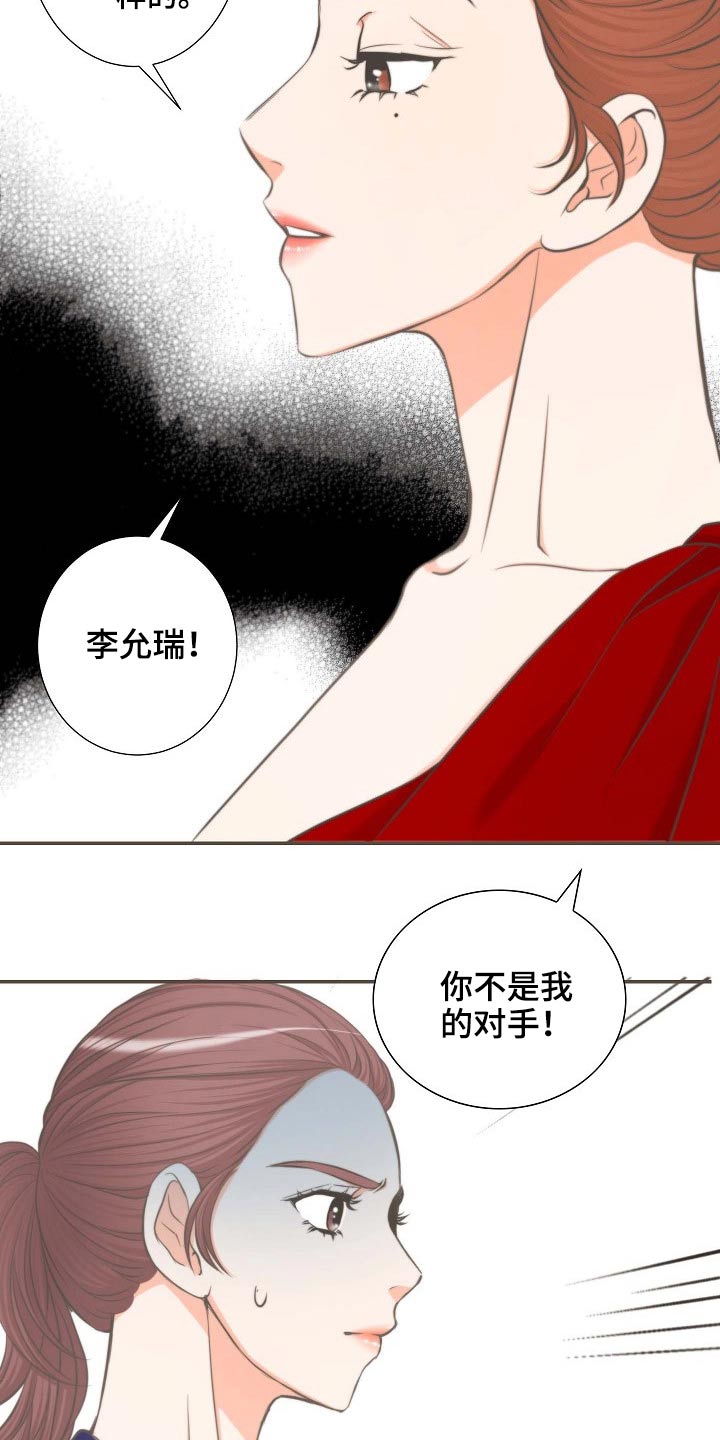 第67章：接近5