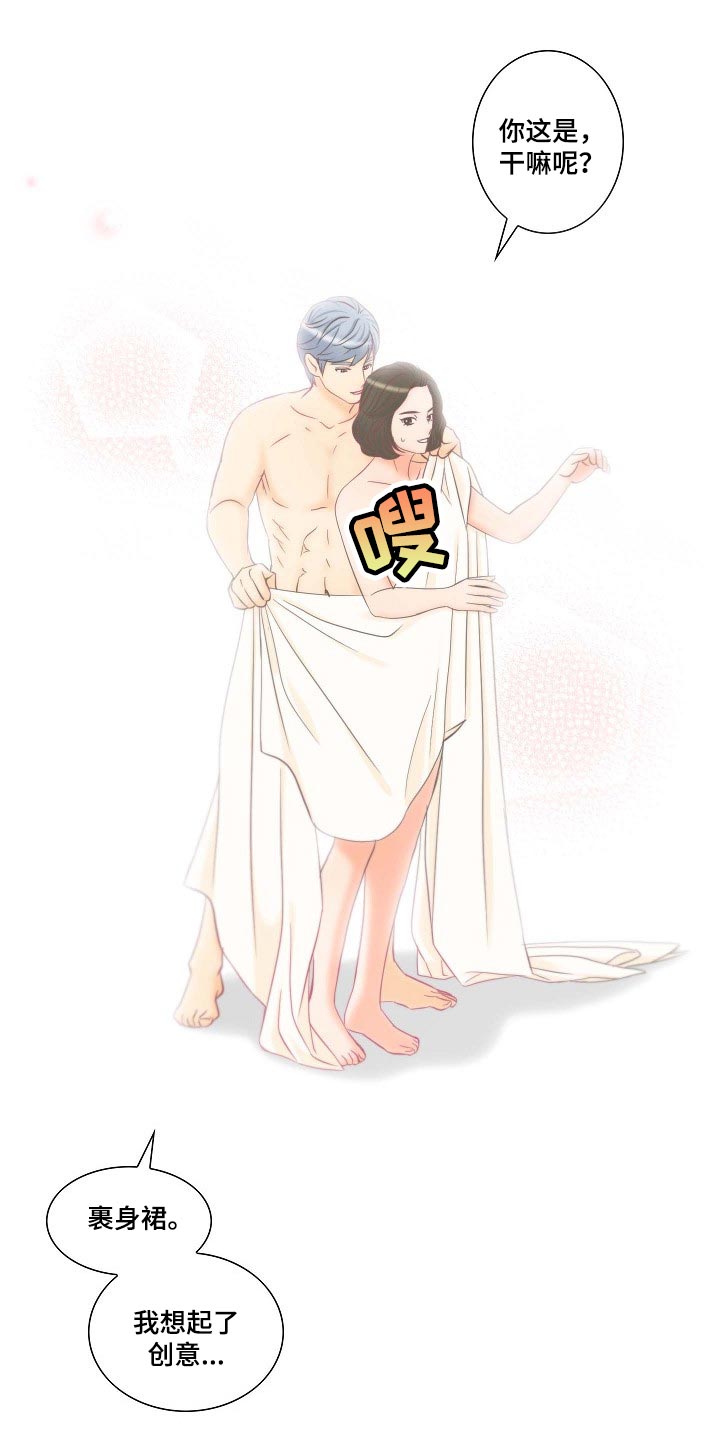 第56章：幸福的翅膀8