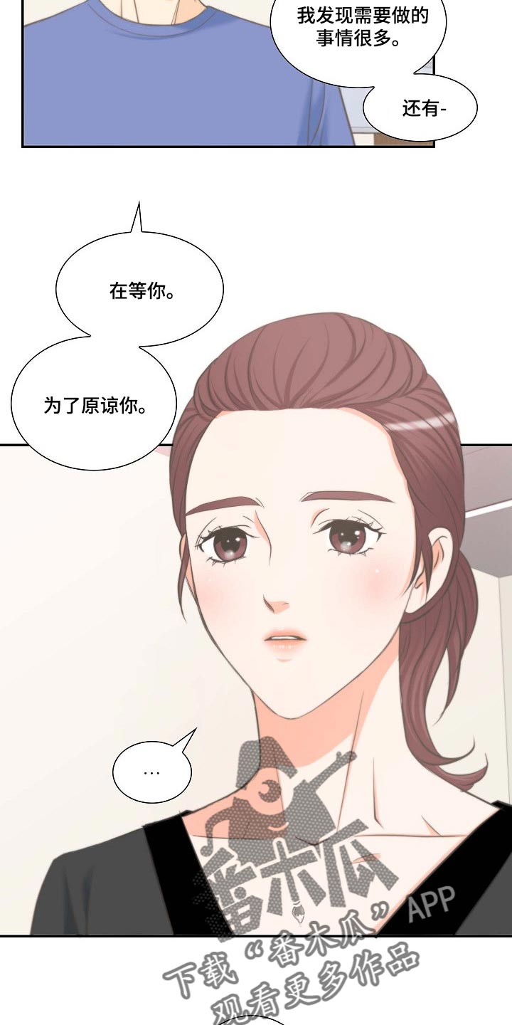 第56章：幸福的翅膀18