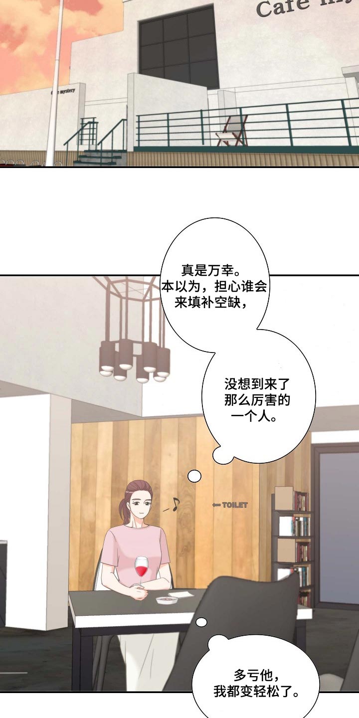 第57章：顺利12