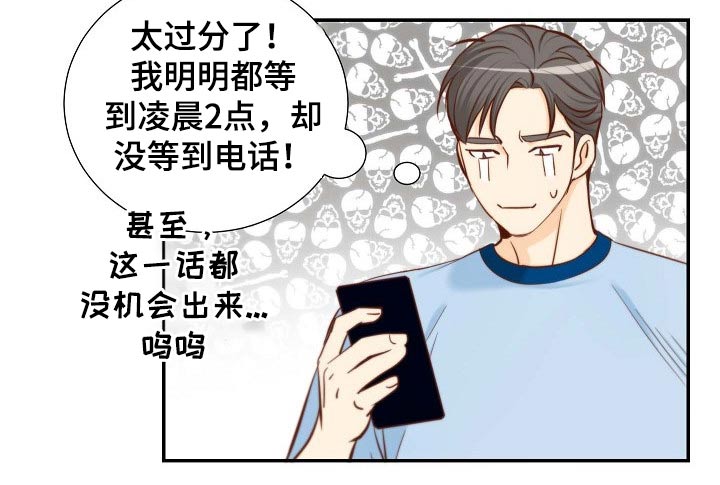 第92章：没有资格19
