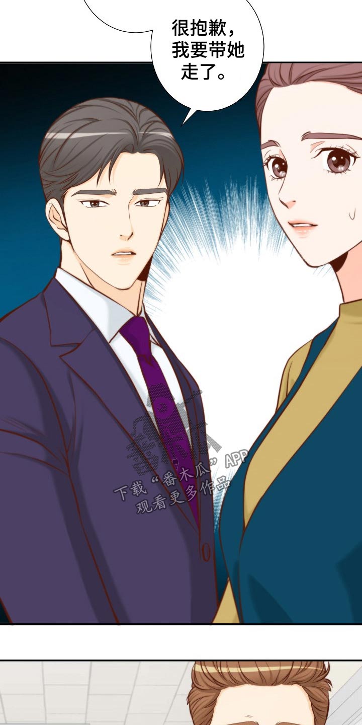 第89章：和解1