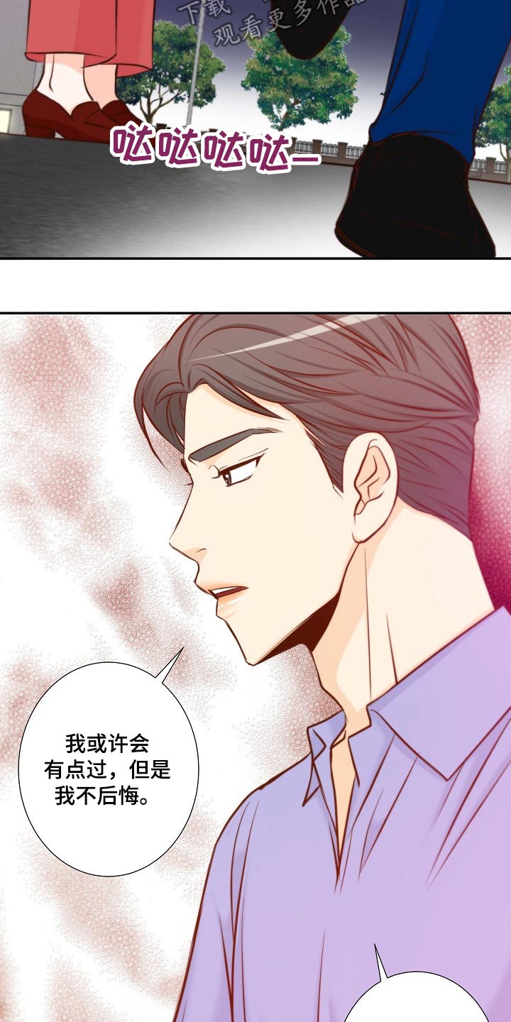 第102章：要求辞职13
