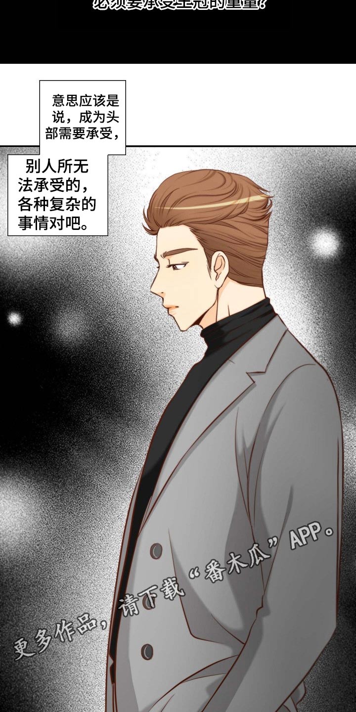 第93章：请求16