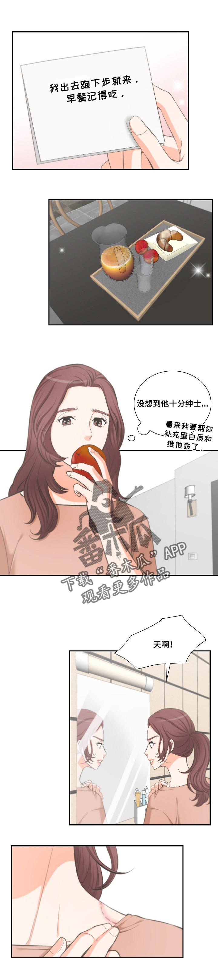 第36章：照片5