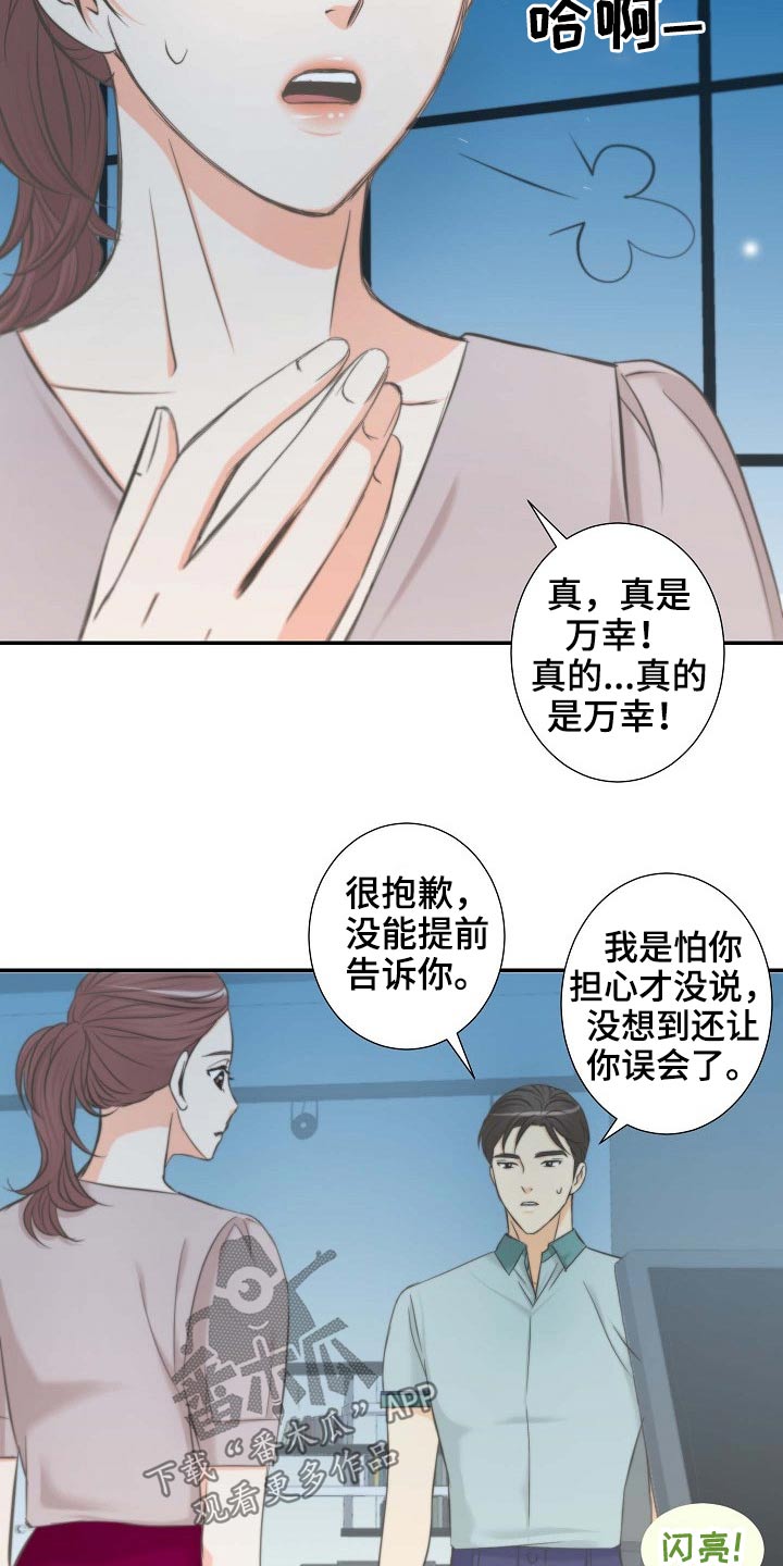 第68章：后悔10