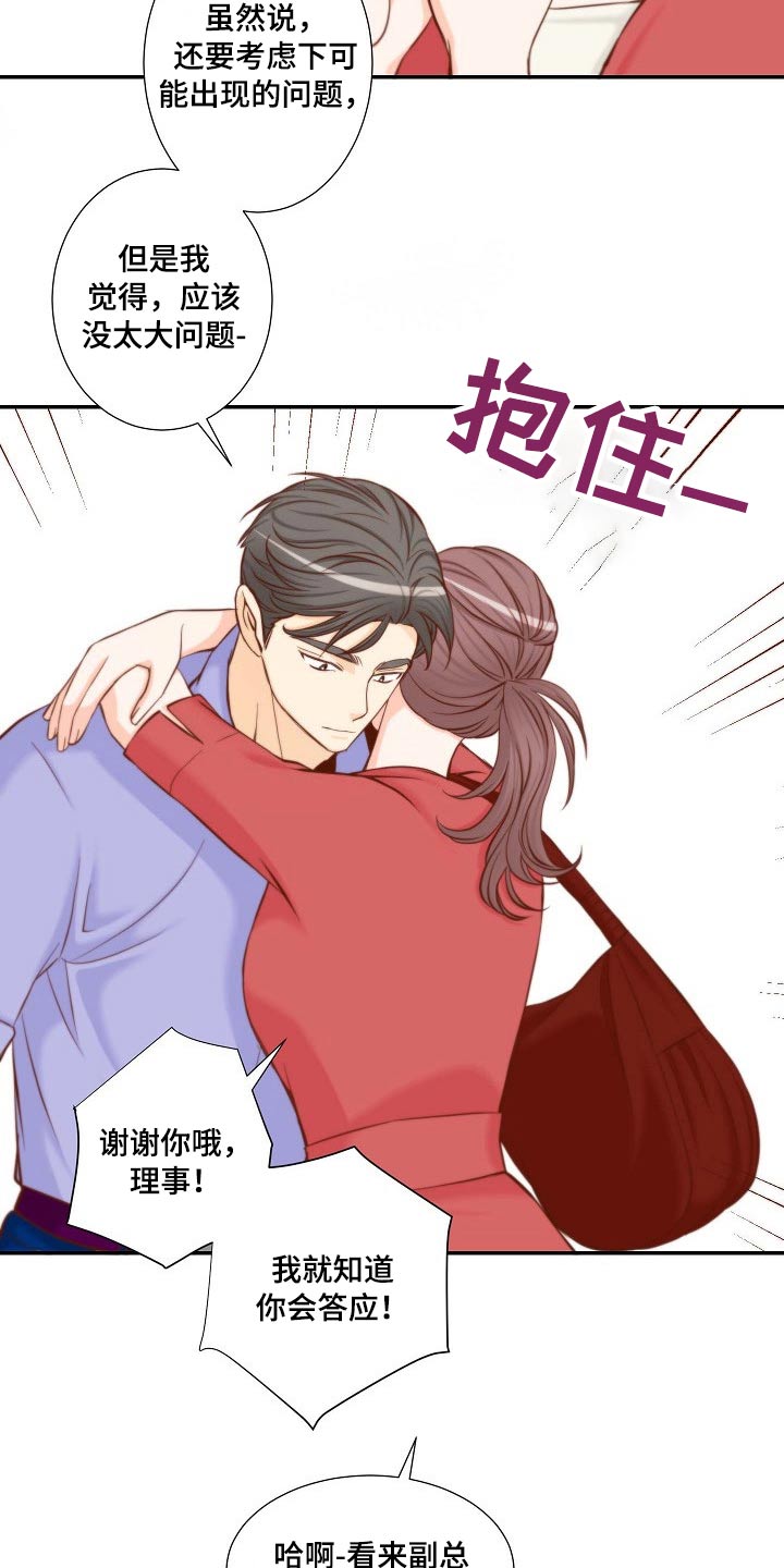 第99章：我可以11