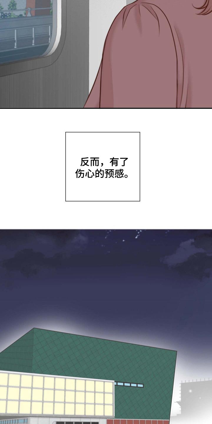 第104章：突如其来6
