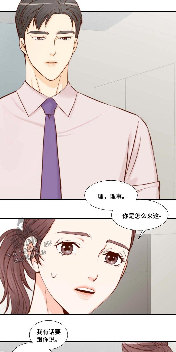 第70章：胡思乱想8
