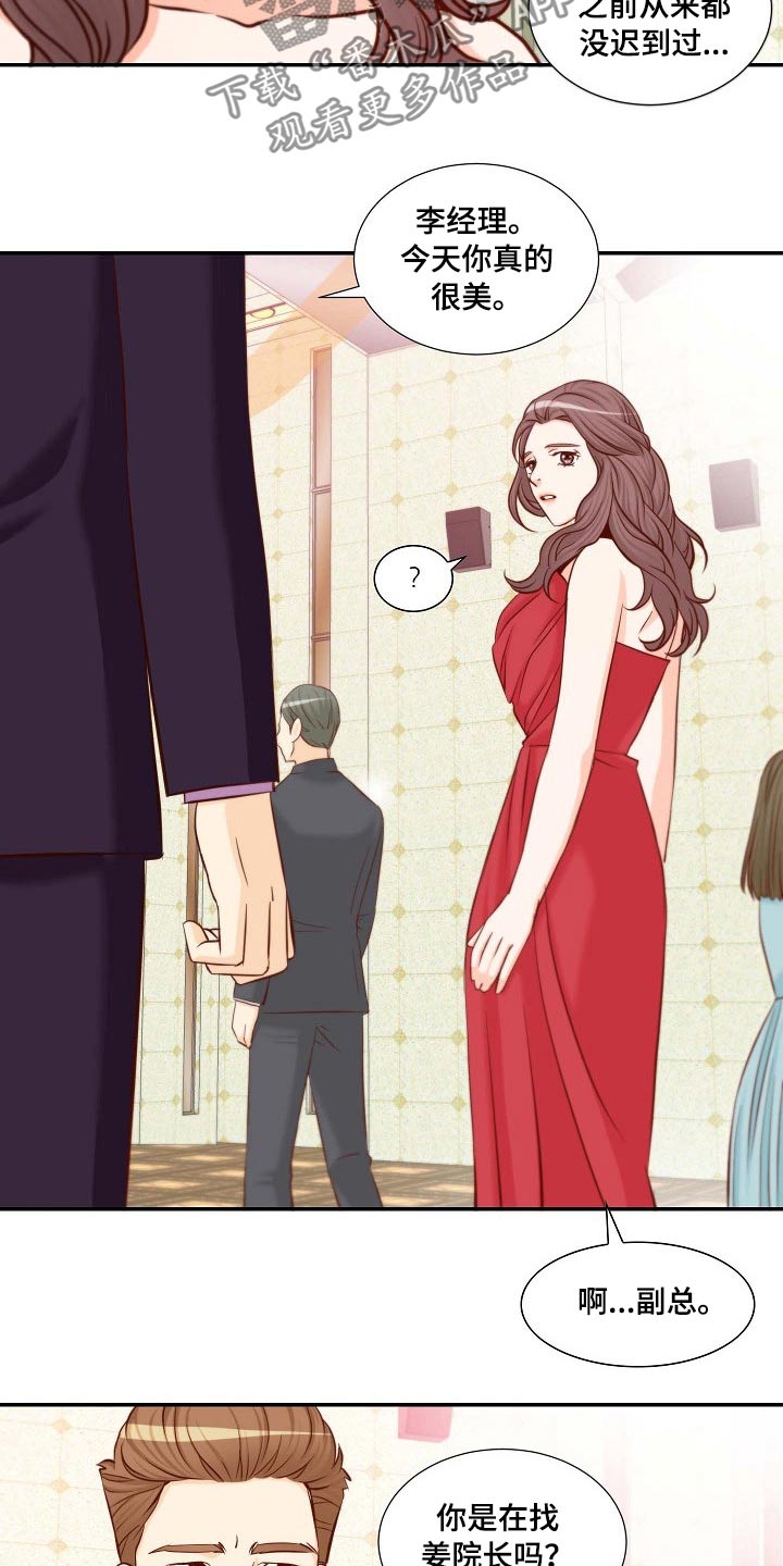 第108章：失望3