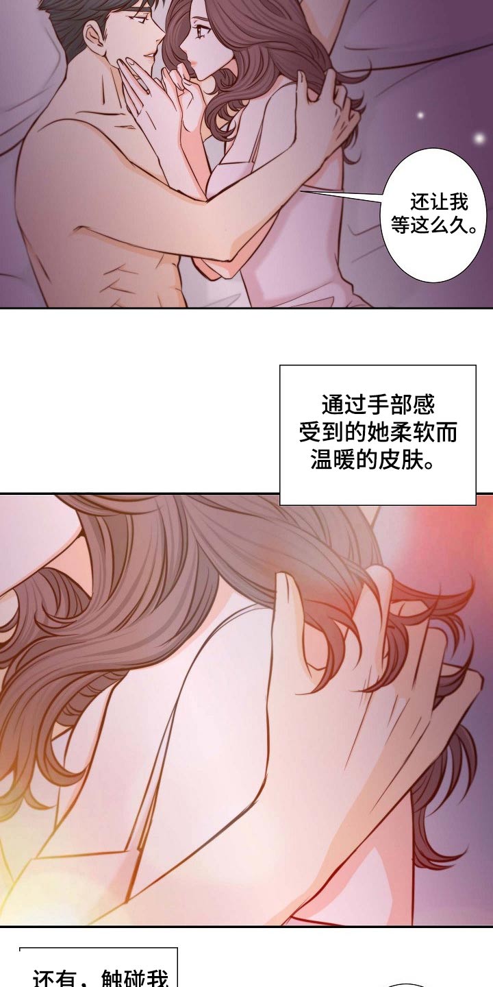 第105章：重要消息3