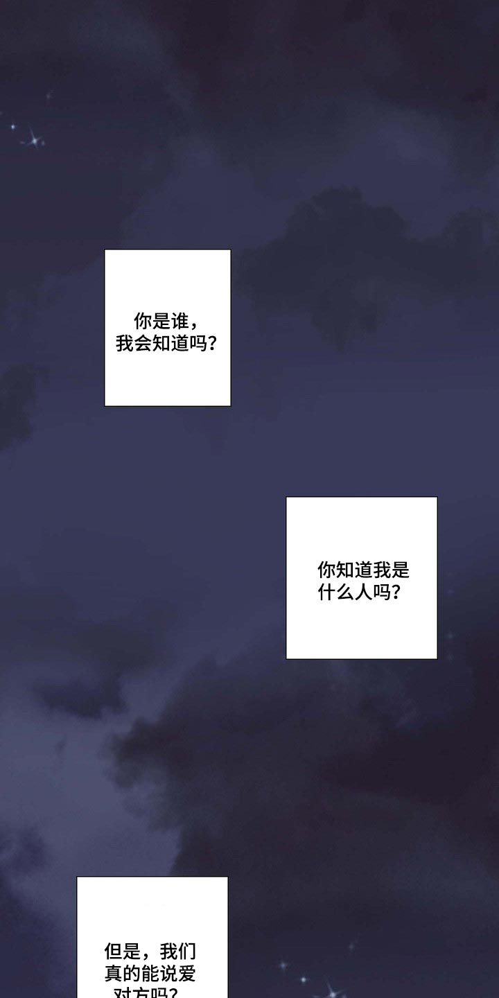 第57章：顺利0