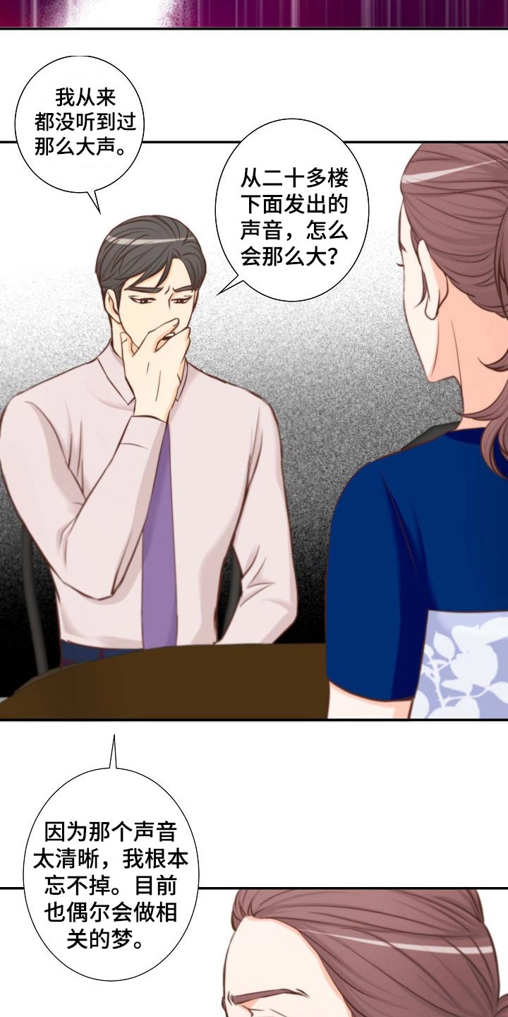 第74章：原因14