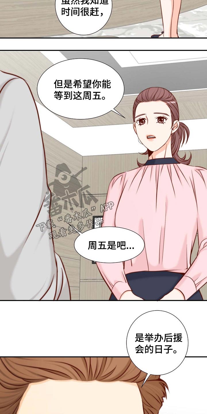 第106章：跳舞1