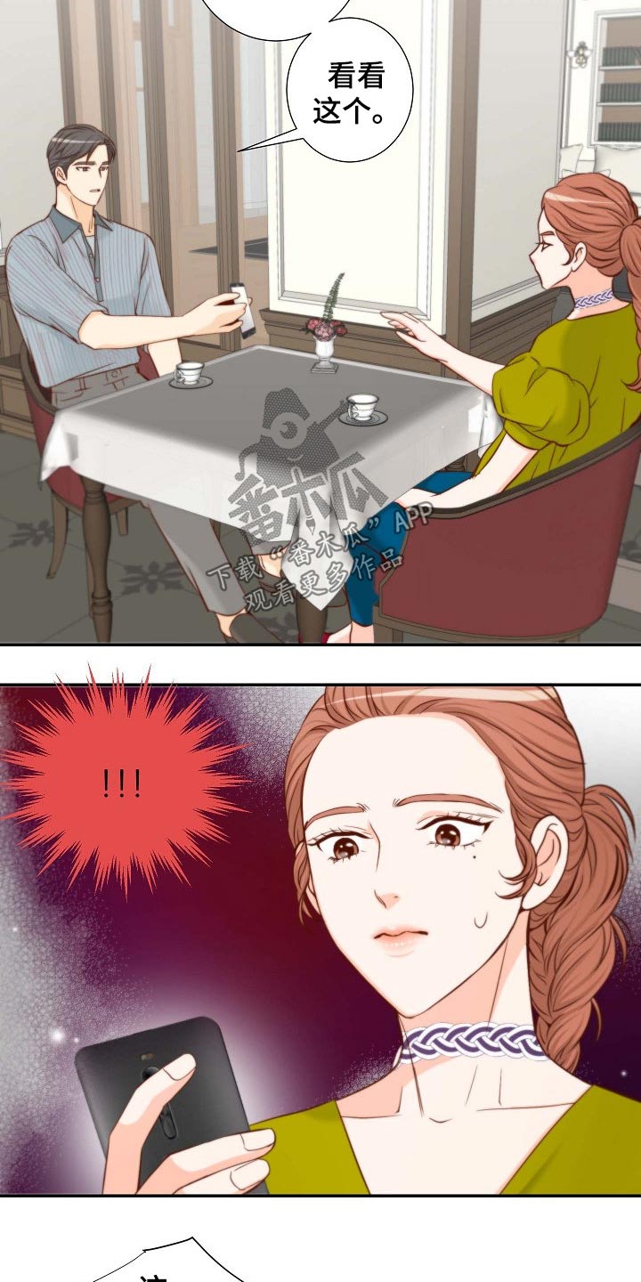 第77章：证物4