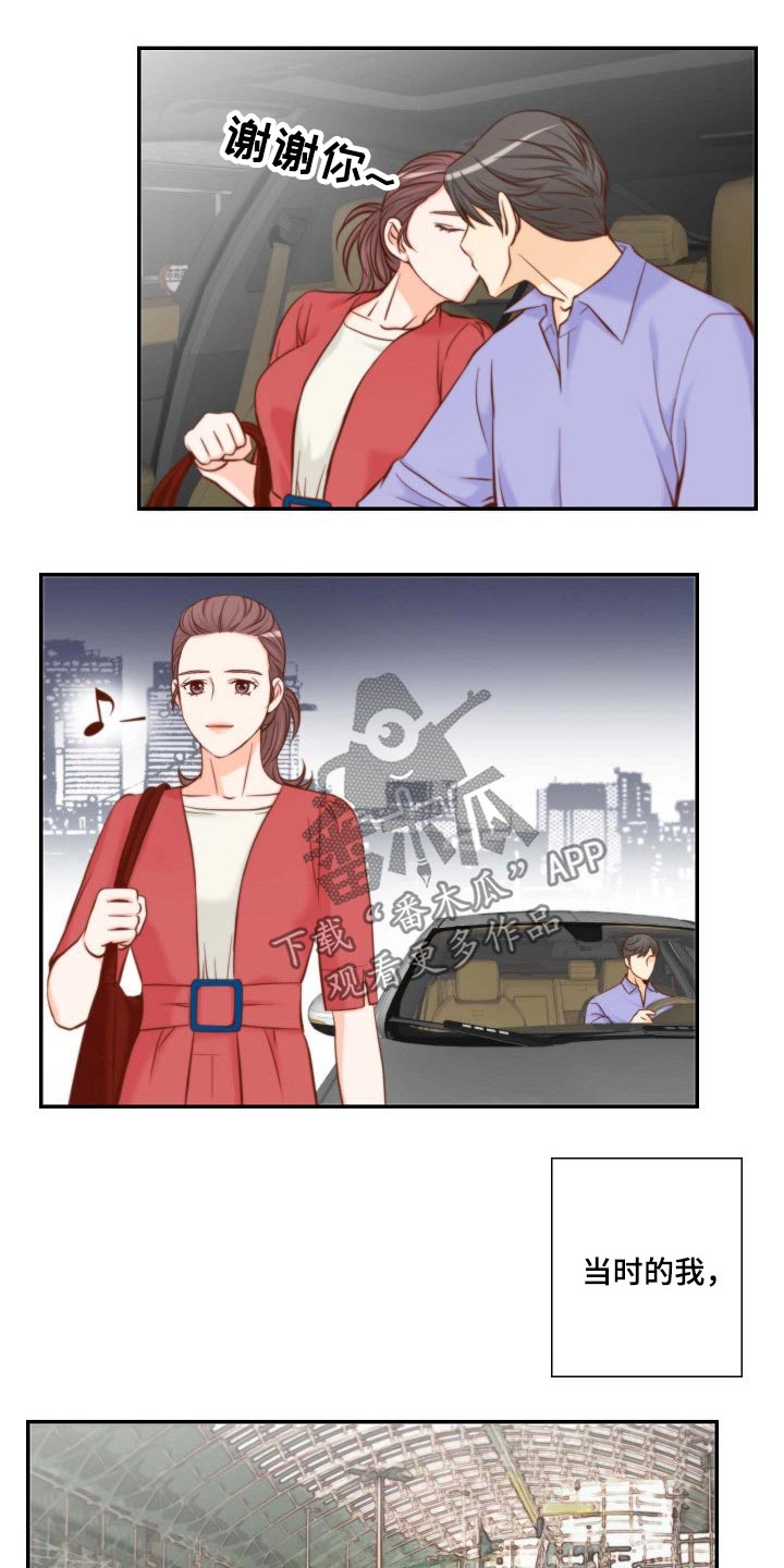 第99章：我可以14